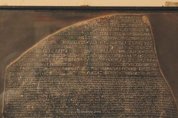 Rosetta Stone in Cairo
